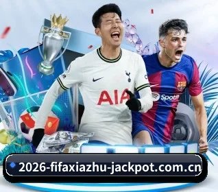 五大服务分区,信息按项目分类（fifa club world cup）