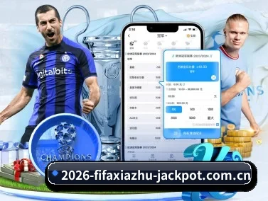 足球下注 APP - fifa club world cup